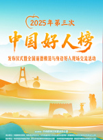 全国伦理2018伦理